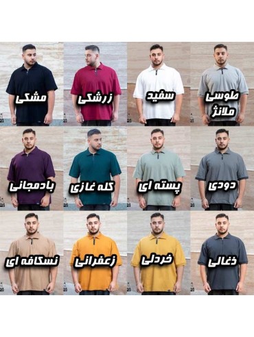 تیشرت جودون نیم زیپ کد 3270